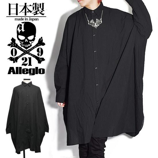 シャツ メンズ ロング丈 モードファッション ロングシャツ メンズファッション シャツ カジュアルシャツ ビッグシャツ シャツワンピース ブラック お兄 系 黒 V系 ビジュアル系 個性的 モード系ファッション ファッション お兄系 A Blk オラオラ系 Busta