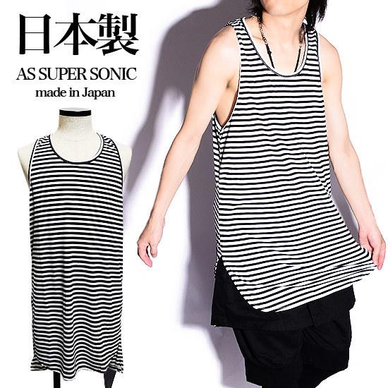 メンズファッション 選べる２個セット タンクトップ メンズ ロング丈 ロングタンクトップ ボーダー 横縞 レイヤード 重ね着 As Super Sonic 個性的 ホスト V系 ビジュアル系 モード系 日本製 Zruz7qujgo Tritop Com Br