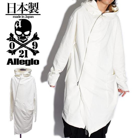 珍しい ホワイト ロングパーカー ロング丈 パーカー ボリュームネック メンズ パーカー 白 モード系 ビジュアル系 V系 ホスト 個性的 ブランド オリジナル パーカー カラー ホワイト