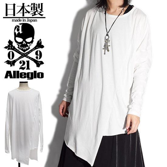 メンズファッション 限定数のみ ロングtシャツ メンズ ビッグカットソー ドルマンカットソー アシンメトリー 19 秋 冬 新作 お兄系 ホスト V系 ビジュアル系 モード系 ファッション 日本製 Ngpqevc2jf Oldmcdonaldfishcamp Com