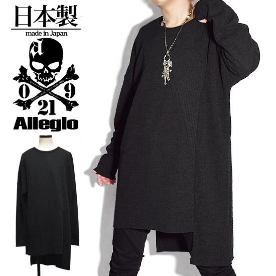 ニットセーター メンズ Vネック ニット 長袖 セーター ブランド