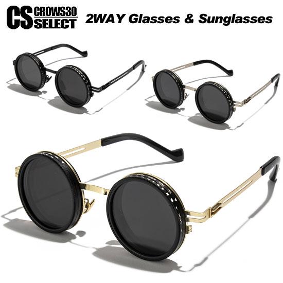 オラオラ系 サングラス メンズ ファッション 大人 スタイル ヤンキー