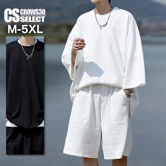 オラオラ系 セットアップ メンズ ファッション 大人 スタイル ヤンキー