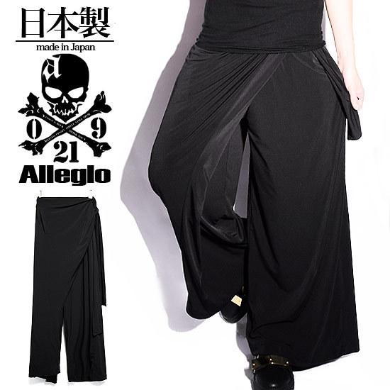 国内外の人気集結 ドレープパンツ ワイドパンツ 袴パンツ メンズ ガウチョパンツ オリジナル 日本製 衣装 モード系 ビジュアル系 V系 個性的 ブランド サルエルパンツ カラー ブラック Www Chemplex Co Zw