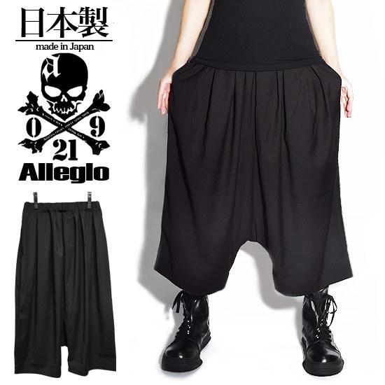 数量限定 ワイドパンツ ガウチョパンツ メンズ サルエルパンツ ショートパンツ 日本製 衣装 モード系 ビジュアル系 V系 個性的 ブランド オリジナル 黒 ブラック サルエルパンツ カラー ブラック Www Chemplex Co Zw