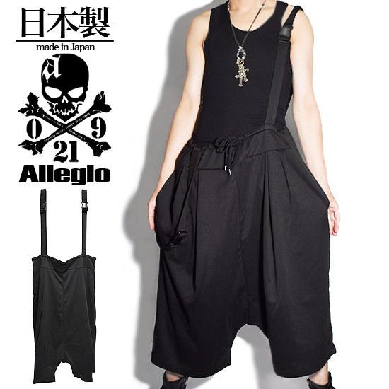 ガウチョパンツ メンズファッション メンズ ファッション V系 ショートパンツ ワイドパンツ サスペンダー ブラック 黒 オリジナル ブランド 個性的 V系 ビジュアル系 モード系 衣装 日本製 A Blk オラオラ系 ファッション Busta