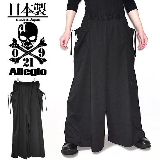 ワイドパンツ メンズ モード系 ブランド スカート 袴パンツ 変形パンツ くしゅくしゅ Allegro アレグロ V系 ブランド 個性的 日本製 V系 ビジュアル系 モード系 ビター系 Busta A Blk オラオラ系 ファッション