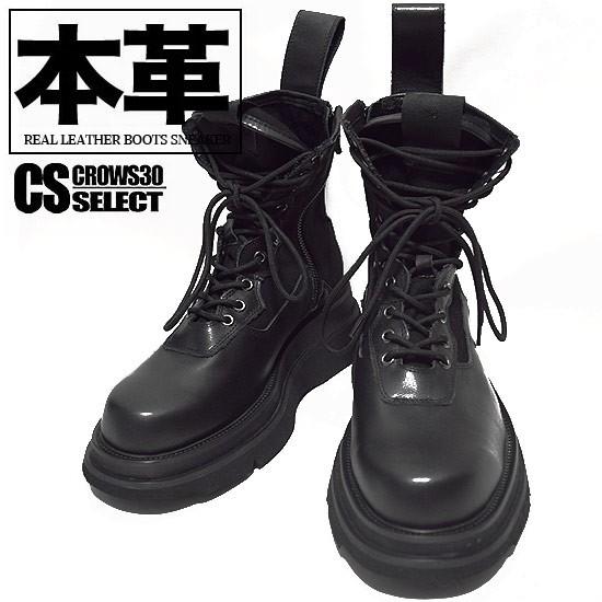 コンバットブーツ メンズ ハイカットスニーカー ミリタリーブーツ スニーカーブーツ 送料無料 ラバーソール 厚底 インポート 男 靴 オラオラ系 悪羅悪羅系 Gotogo Jp