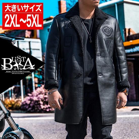 チェスターコート メンズ 大きいサイズ Pu レザー エンブレム ロングコート 裏ボア 大きいサイズ インポート ビッグサイズ B系 ストリート系ファッション B 9 Pu Ev Coat オラオラ系 ファッション Busta 通販 Yahoo ショッピング