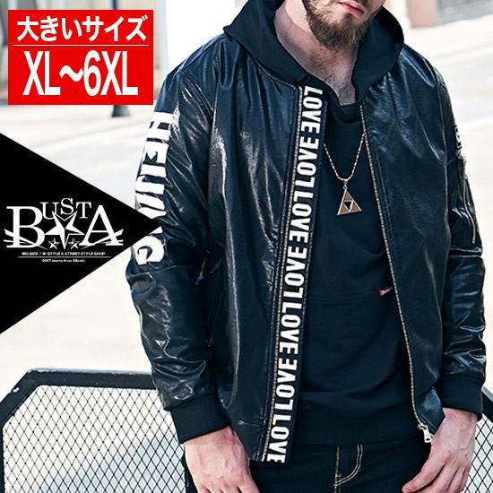 初回限定 ライダースジャケット メンズ 大きいサイズ ペイント Ma 1 ブルゾン インポート ビッグサイズ B系 ストリート系ファッション B Lovelineraiders オラオラ系 ファッション Busta 通販 Yahoo ショッピング お1人様1点限り Lewisfamilyinsurance Com
