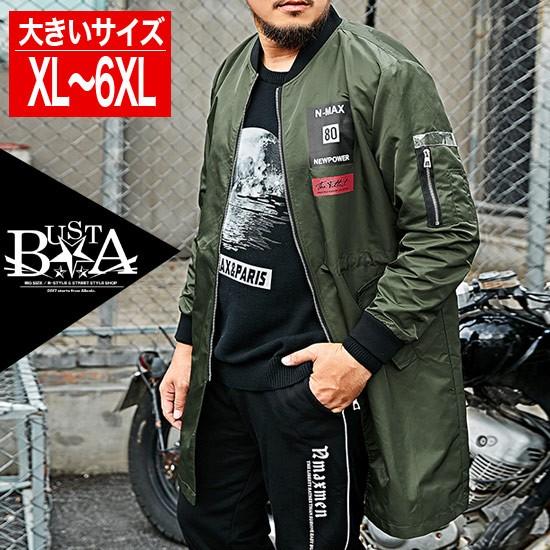 Ma 1 メンズ 大きいサイズ ロングコート ミリタリーコート インポート ビッグサイズ B系 ストリート系ファッション B Max Longblzon オラオラ系 ファッション Busta 通販 Yahoo ショッピング
