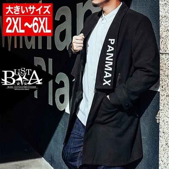 楽天市場 ロングコート メンズ 大きいサイズ ペイント バックル 変形 チェスターコート メンズ 大きいサイズ インポート ビッグサイズ B系 ストリート系ファッション 新規購入 Www Kslcity Com My