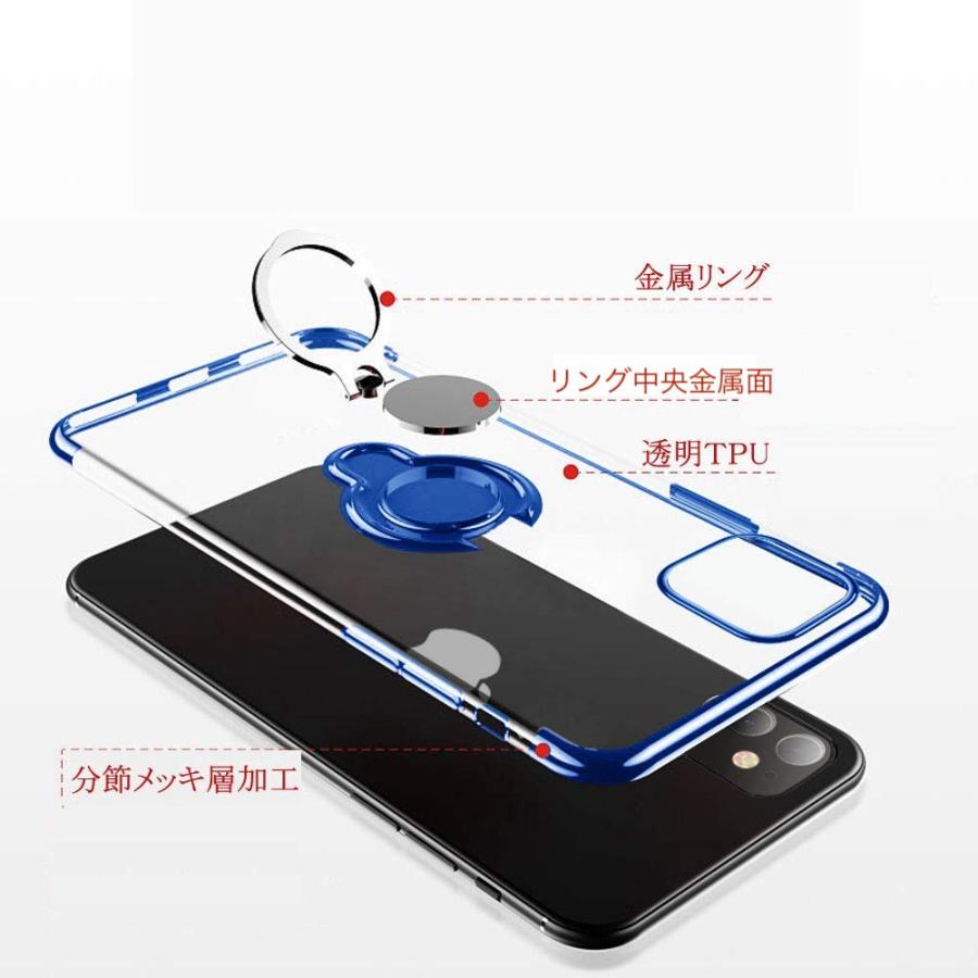 iPhone 11Pro ケース リング付き青色+透明ガラスフィルムセット