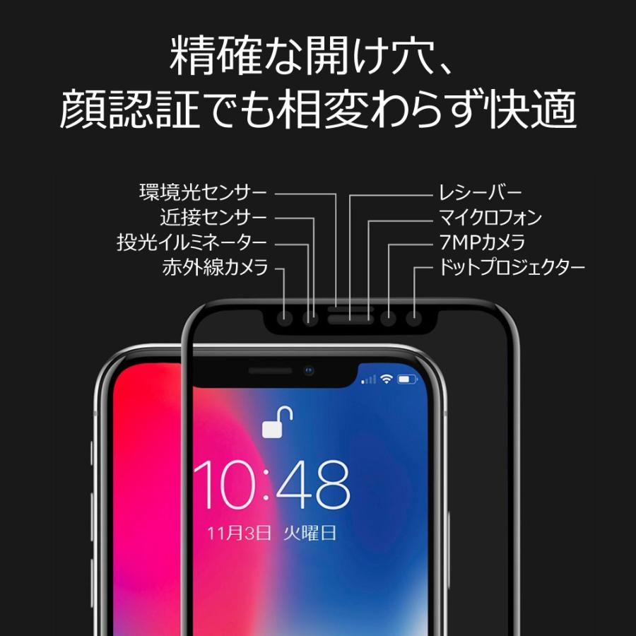 iPhone SE3 のぞき防止ガラスフィルム 液晶保護フィルム 4.7インチ 覗き防止 強化ガラス 3D Touch対応 硬度 9H｜busybees｜04