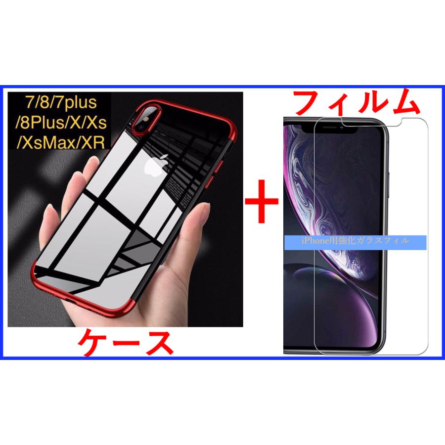 Apple iPhone XR 赤　ケースガラスフィルム付き Amazon.co.jp: windykids Apple iphone XR ケース iphoneXR