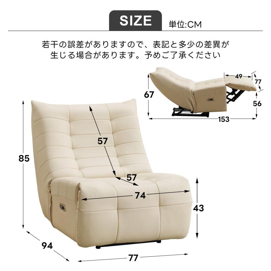 BTM 電動ソファ 1人掛け ソファー リクライニングチェア ゲーミング