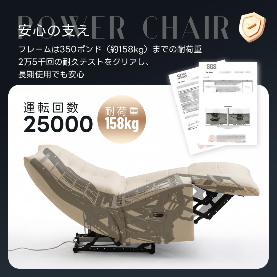 BTM 【5のつく日☆全品5%OFF】電動ソファ 1人掛け ソファー