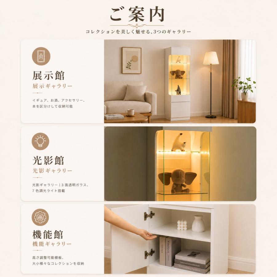 BTM コレクションケース コーナーキャビネット ガラス LEDライト付き