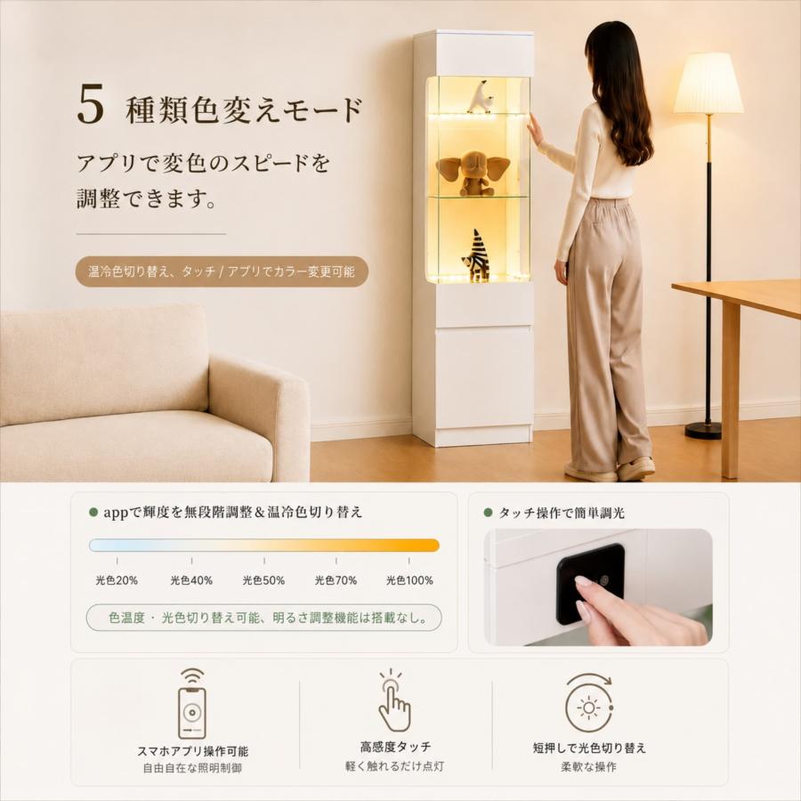 BTM コレクションケース コーナーキャビネット ガラス LEDライト付き