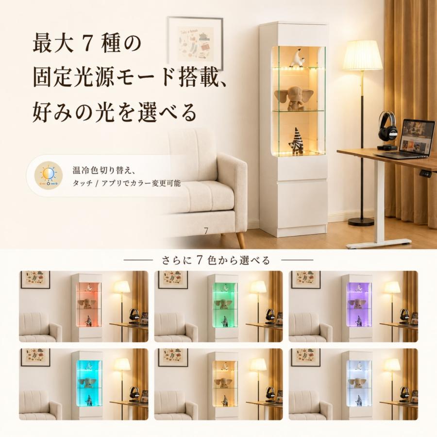 BTM コレクションケース コーナーキャビネット ガラス LEDライト付き