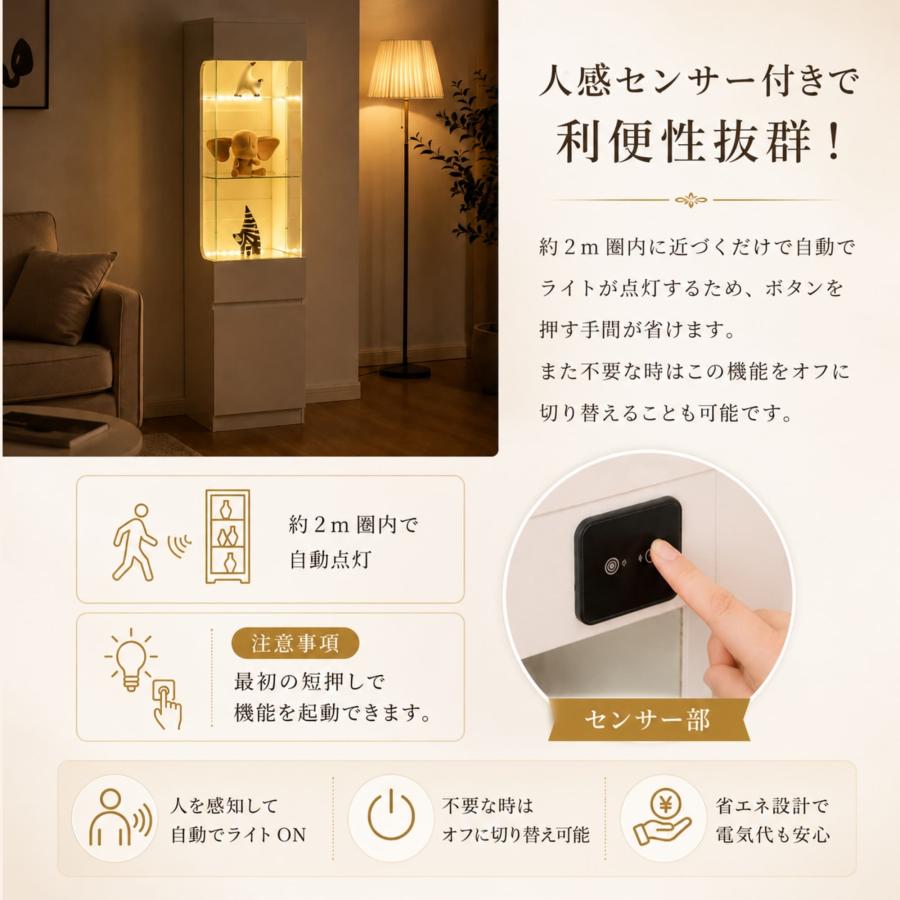BTM コレクションケース コーナーキャビネット ガラス LEDライト付き