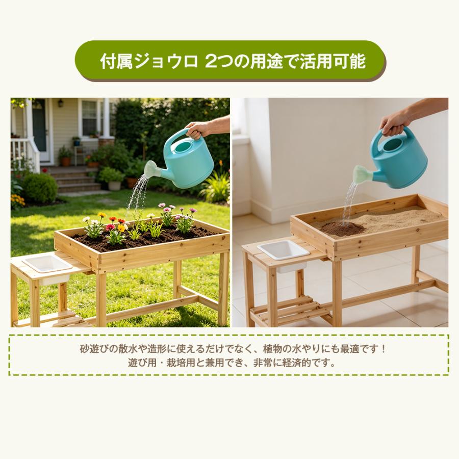 BTM 砂場 砂あそび すな場 すなば 砂場セット 砂遊び テーブル こども