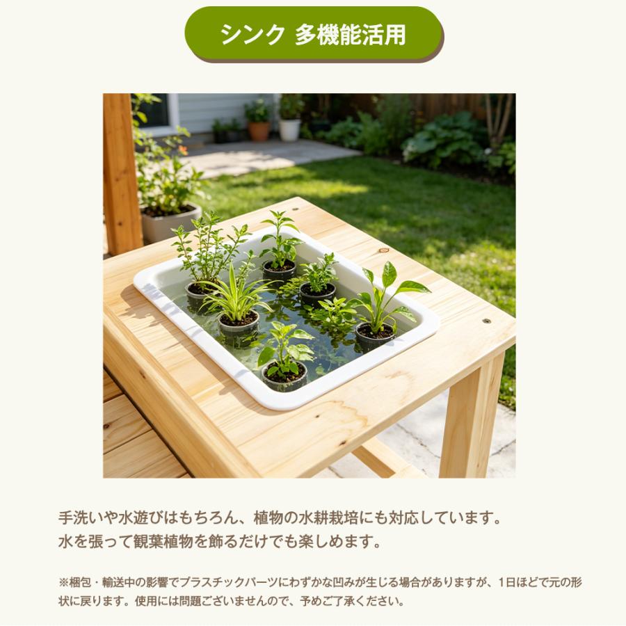 BTM 砂場 砂あそび すな場 すなば 砂場セット 砂遊び テーブル こども