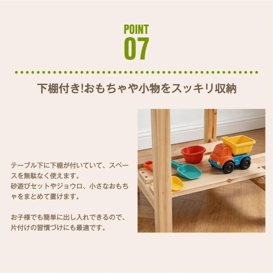 BTM 砂場 砂あそび すな場 すなば 砂場セット 砂遊び テーブル こども
