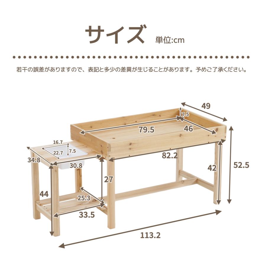 BTM 砂場 砂あそび すな場 すなば 砂場セット 砂遊び テーブル こども