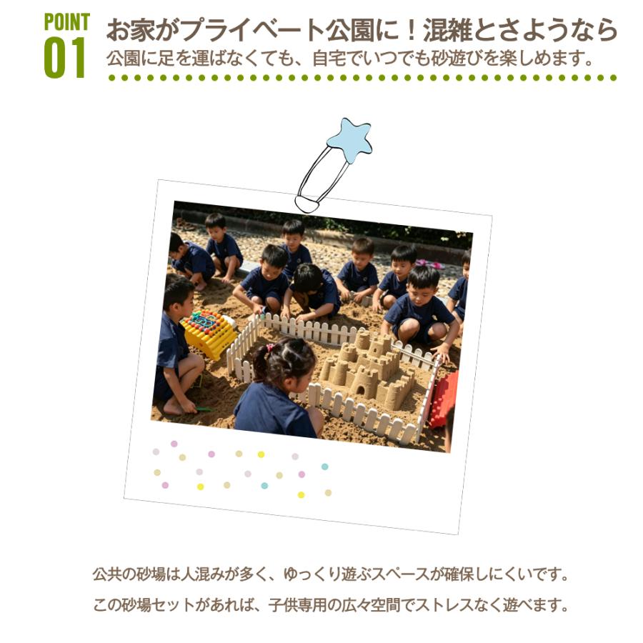 BTM 砂場 砂あそび すな場 すなば 砂場セット 砂遊び テーブル こども