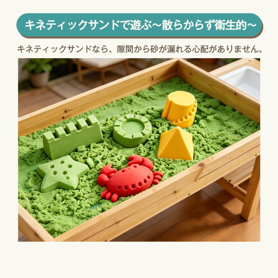 BTM 砂場 砂あそび すな場 すなば 砂場セット 砂遊び テーブル こども