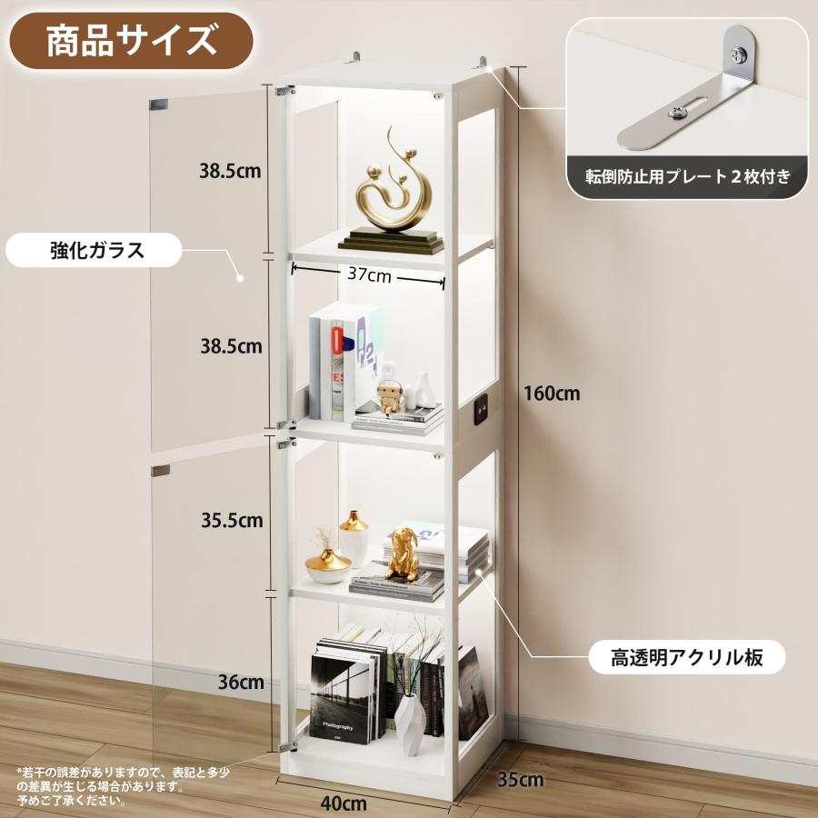 BTM フィギュアケース コレクションケース LEDライト付き スリム 人感