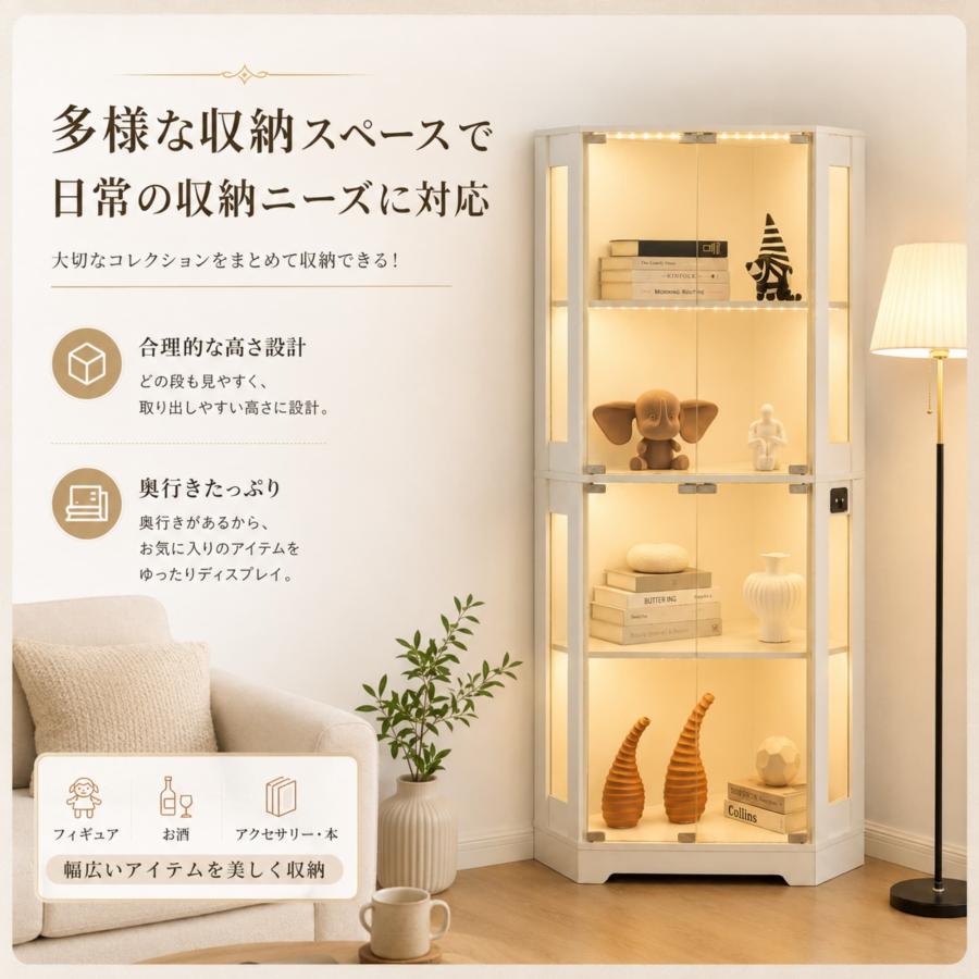 BTM コレクションケース コーナーキャビネット ガラス 4段 LEDライト
