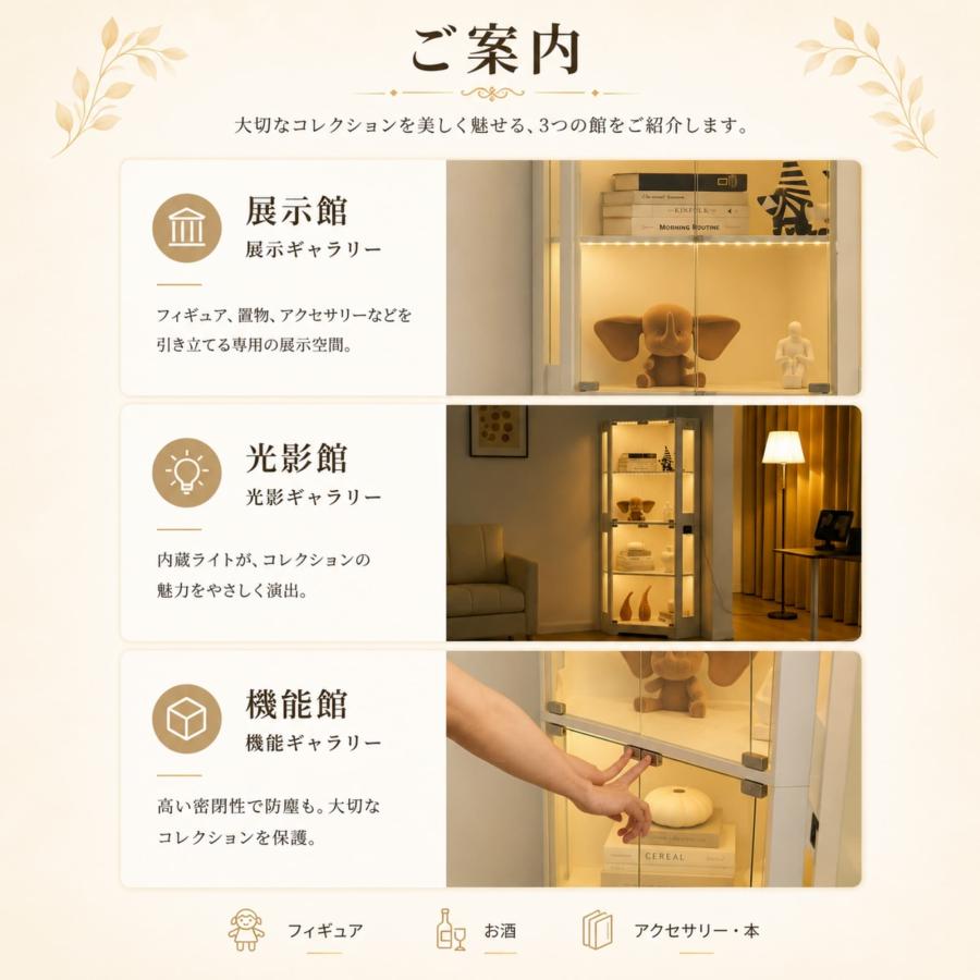 BTM コレクションケース コーナーキャビネット ガラス 4段 LEDライト