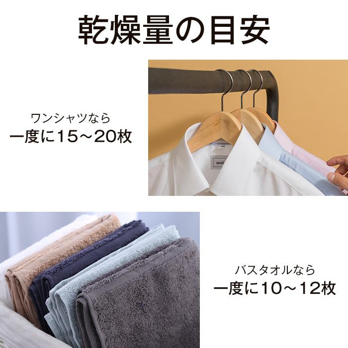 衣類乾燥機 3kg 衣類 乾燥 家庭用 1人暮らし 布団乾燥機 ふとん 衣類乾燥機 3kg 衣類 乾燥 家庭用 1人暮らし 布団乾燥機 ふとん