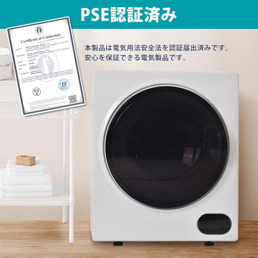 小型衣類乾燥機 3kg 湿気対策 梅雨対策 カビ対策 花粉対策 衣類 小型衣類乾燥機 3kg 湿気対策 梅雨対策 カビ対策 花粉対策 衣類