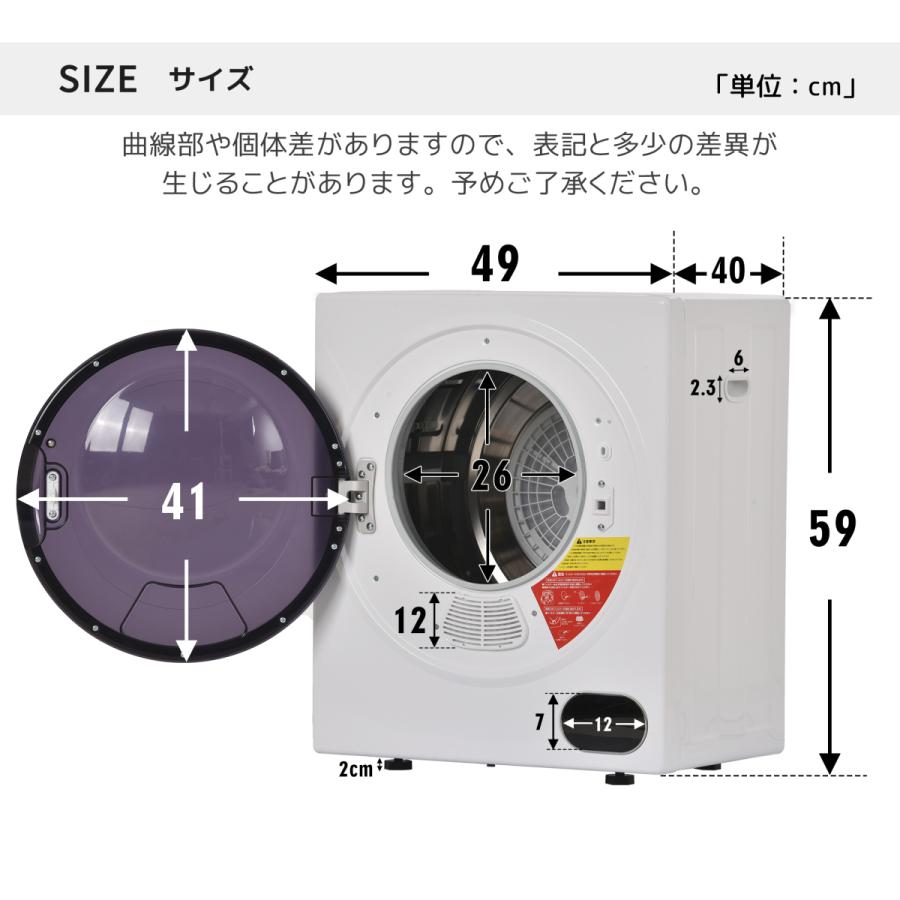 小型衣類乾燥機 3kg 湿気対策 梅雨対策 カビ対策 花粉対策 衣類 小型衣類乾燥機 3kg 湿気対策 梅雨対策 カビ対策 花粉対策 衣類