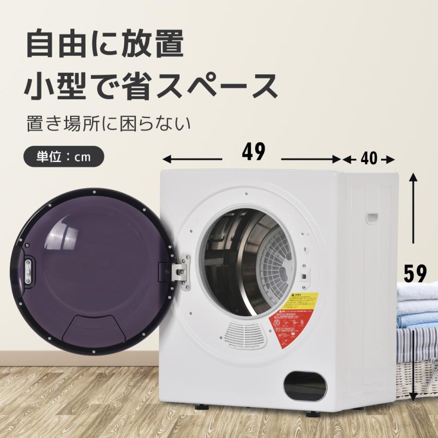 小型衣類乾燥機 3kg 湿気対策 梅雨対策 カビ対策 花粉対策 衣類 小型衣類乾燥機 3kg 湿気対策 梅雨対策 カビ対策 花粉対策 衣類