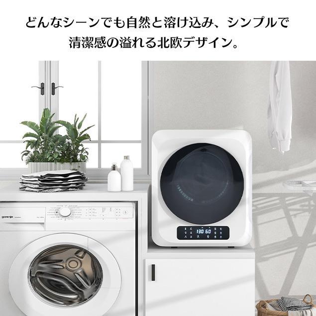 全品P5倍☆今夜20時〜4H限定!】衣類乾燥機 3kg 据え置き 壁掛け 全品P5倍☆今夜20時〜4H限定!】衣類乾燥機 3kg 据え置き 壁掛け