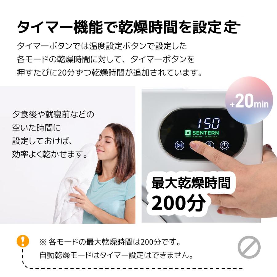 衣類乾燥機 大型 7kg 湿気対策 タイマー機能 梅雨 大容量 カビ 衣類乾燥機 大型 7kg 湿気対策 タイマー機能 梅雨 大容量 カビ