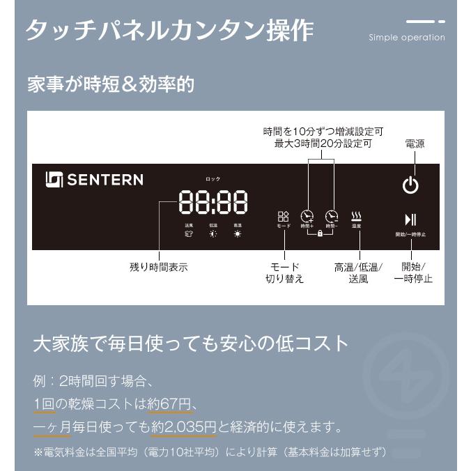 全品P5倍☆今夜20時〜4H限定!】衣類乾燥機 7kg コンパクト 大型 全品P5倍☆今夜20時〜4H限定!】衣類乾燥機 7kg コンパクト 大型