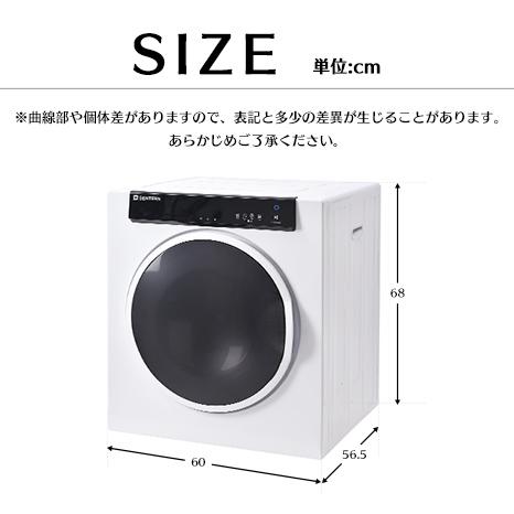衣類乾燥機 7kg コンパクト 大型 家族 自動モード ドラム 家庭用 梅雨対策 全品P5倍☆今夜20時〜4H限定！】衣類乾燥機 7kg コンパクト 大型 家族