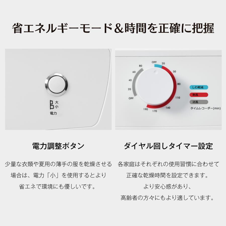 衣類乾燥機 8kg 乾燥機 8キロ 衣類 大型 ドラム 家庭用 ウール