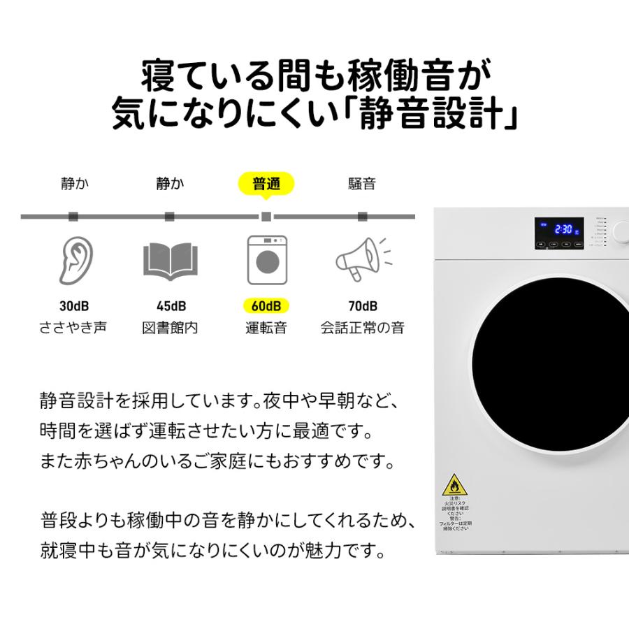 衣類乾燥機 8kg 家庭用 大容量 乾燥機 衣類 コンパクト タイマー 衣類乾燥機 8kg 家庭用 大容量 乾燥機 衣類 コンパクト タイマー