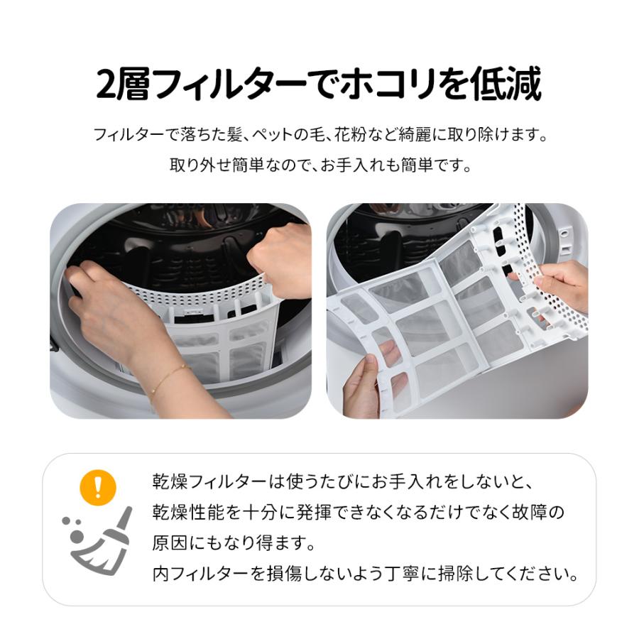 全品P5倍☆今夜20時〜4H限定!】衣類乾燥機 8kg 家庭用 大容量 全品P5倍☆今夜20時〜4H限定!】衣類乾燥機 8kg 家庭用 大容量