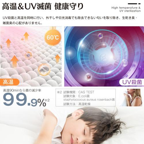 小型衣類乾燥機 乾燥機 衣類 3kg ミニ 自動モード 靴乾燥 UV除菌 小型衣類乾燥機 乾燥機 衣類 3kg ミニ 自動モード 靴乾燥 UV除菌