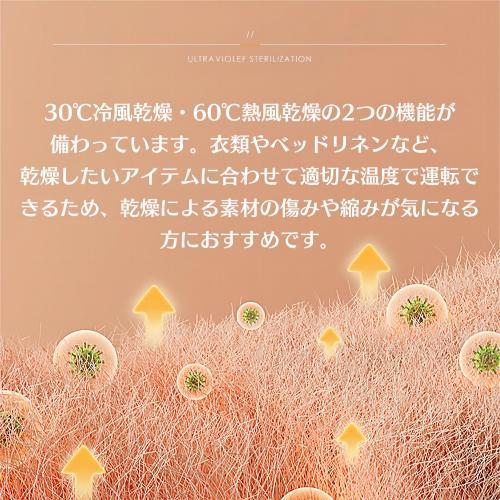 小型衣類乾燥機 乾燥機 衣類 3kg ミニ 自動モード 靴乾燥 UV除菌 小型衣類乾燥機 乾燥機 衣類 3kg ミニ 自動モード 靴乾燥 UV除菌