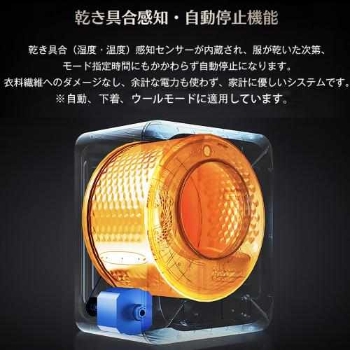 小型衣類乾燥機 乾燥機 衣類 3kg ミニ 自動モード 靴乾燥 UV除菌 小型衣類乾燥機 乾燥機 衣類 3kg ミニ 自動モード 靴乾燥 UV除菌