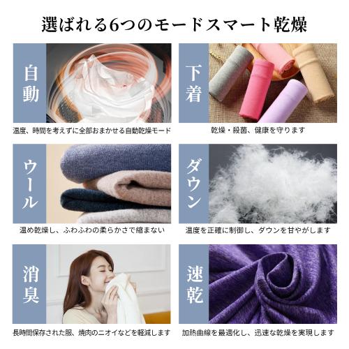 小型衣類乾燥機 乾燥機 衣類 3kg ミニ 自動モード 靴乾燥 UV除菌 小型衣類乾燥機 乾燥機 衣類 3kg ミニ 自動モード 靴乾燥 UV除菌