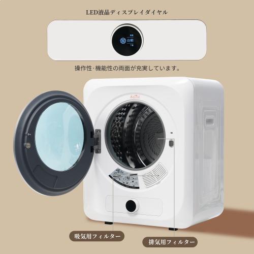 小型衣類乾燥機 乾燥機 衣類 3kg ミニ 自動モード 靴乾燥 UV除菌 小型衣類乾燥機 乾燥機 衣類 3kg ミニ 自動モード 靴乾燥 UV除菌